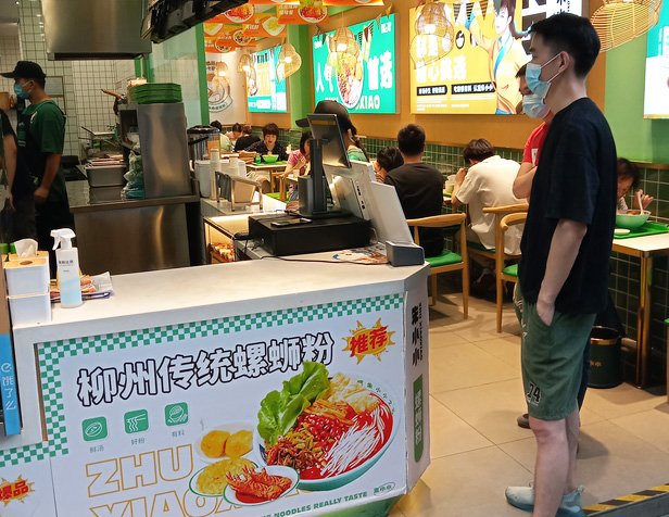 朱小小螺螄粉橡樹林店，現場直擊