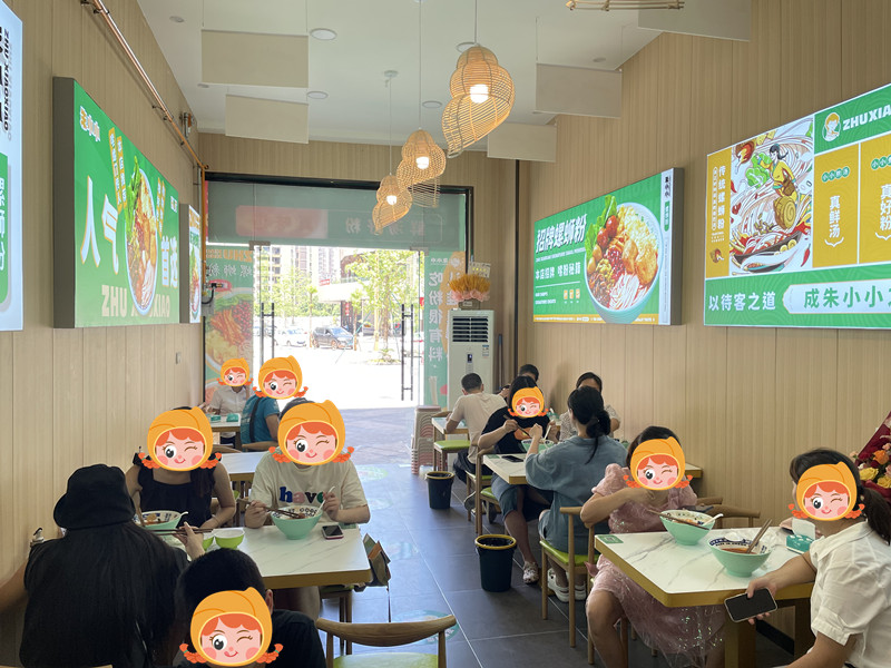 螺螄粉加盟