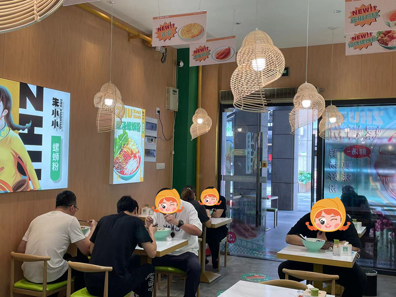 螺螄粉加盟