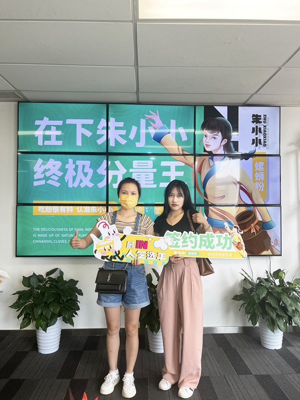 螺螄粉加盟