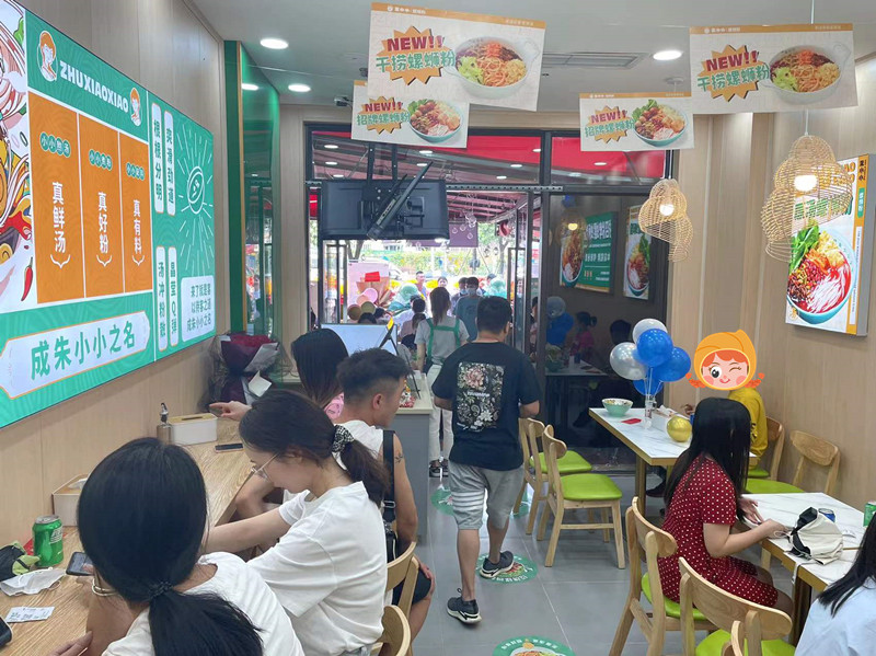 螺螄粉加盟