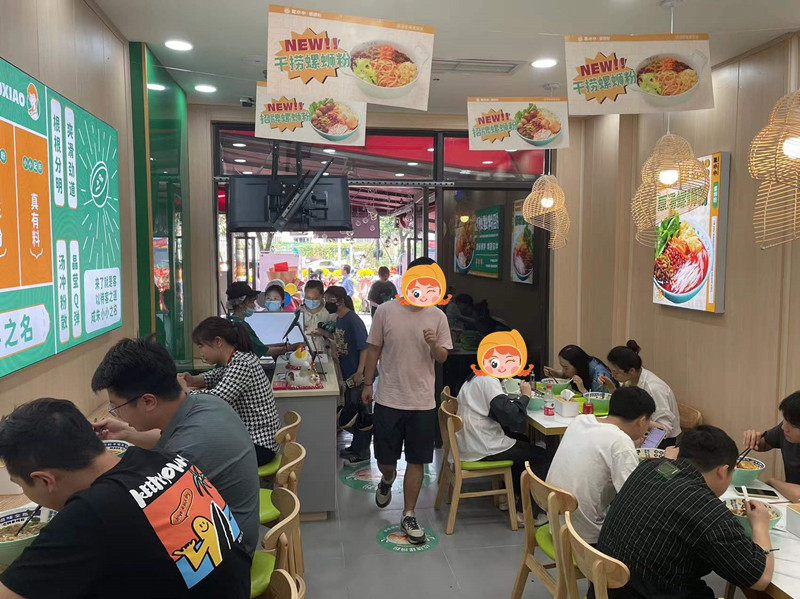 螺螄粉加盟