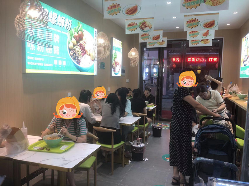 螺螄粉加盟