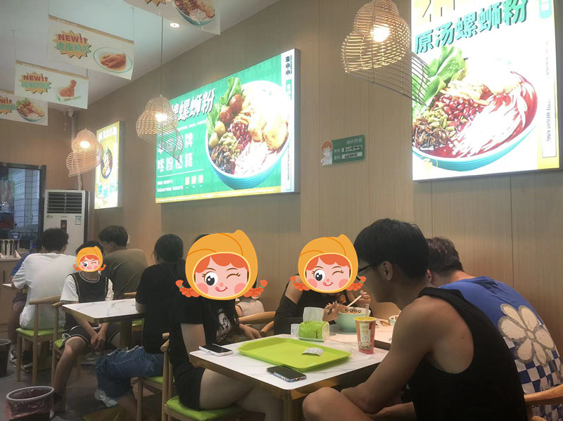 餐飲加盟