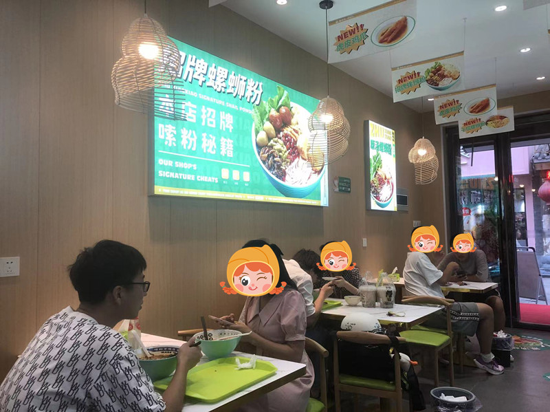 螺螄粉加盟