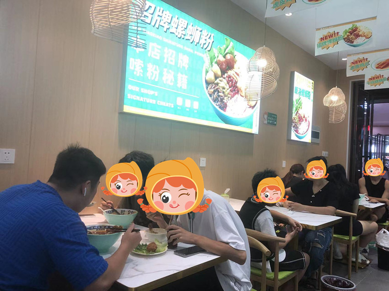 朱小小螺螄粉