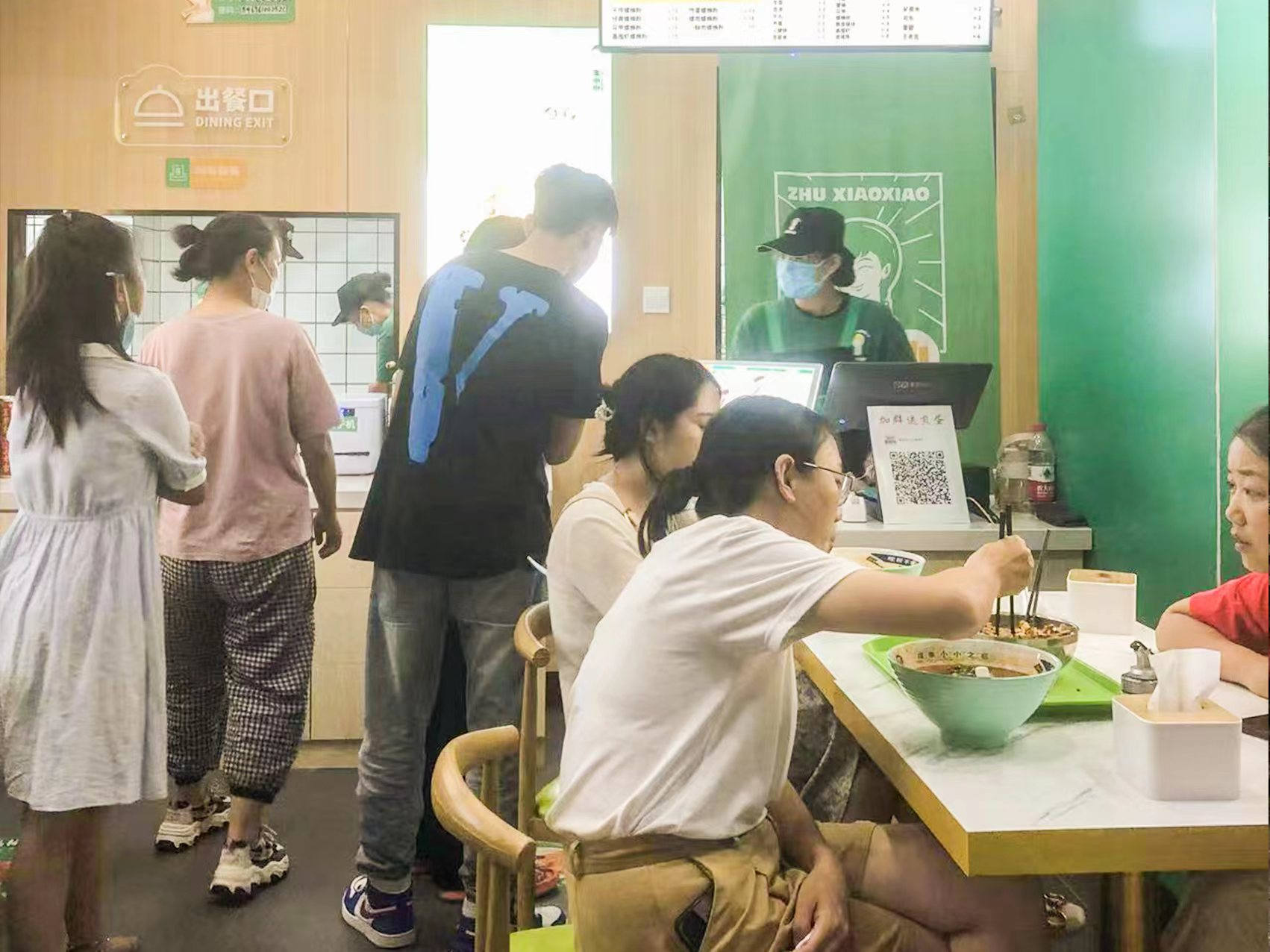 螺螄粉加盟