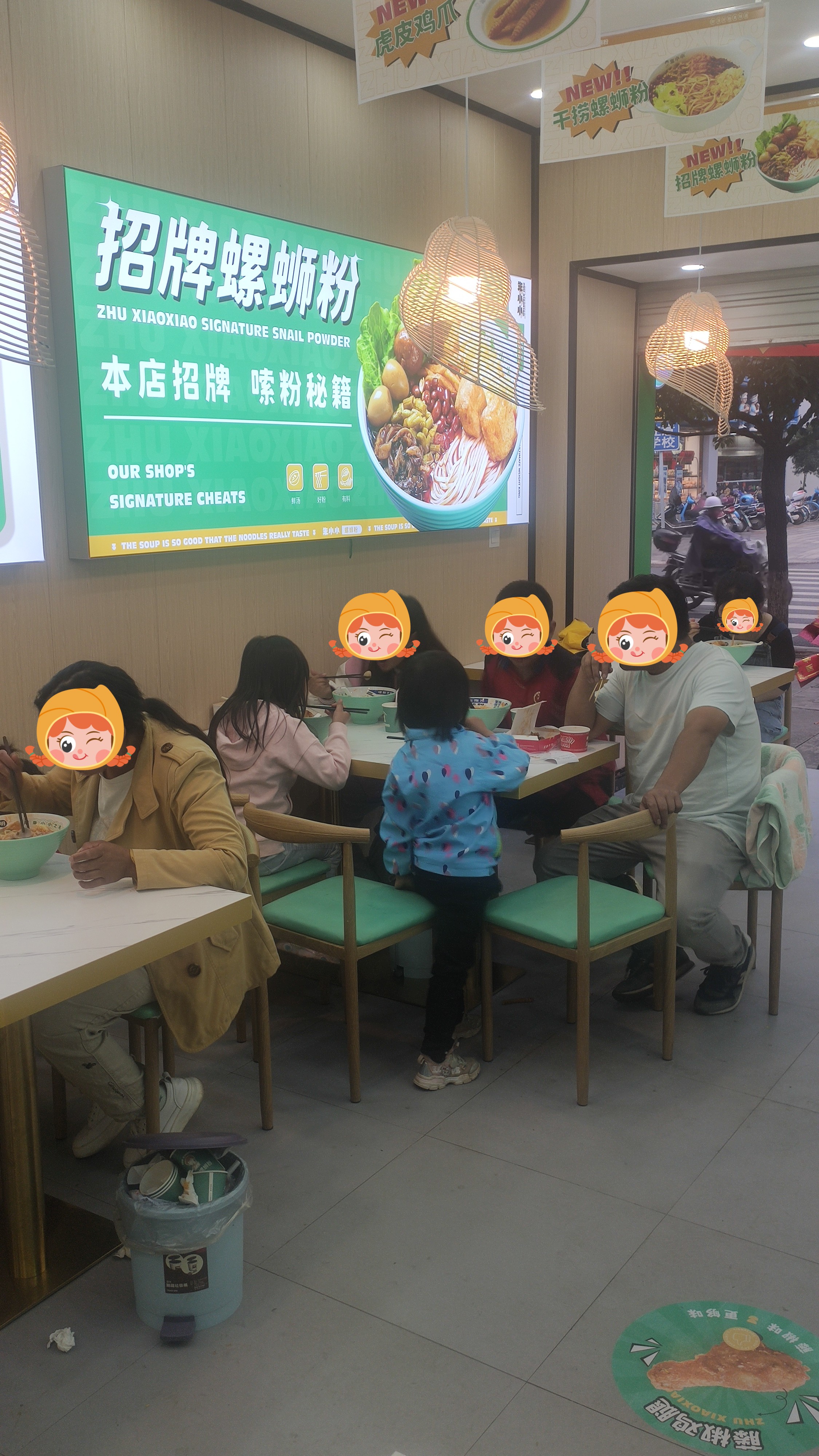 螺螄粉加盟