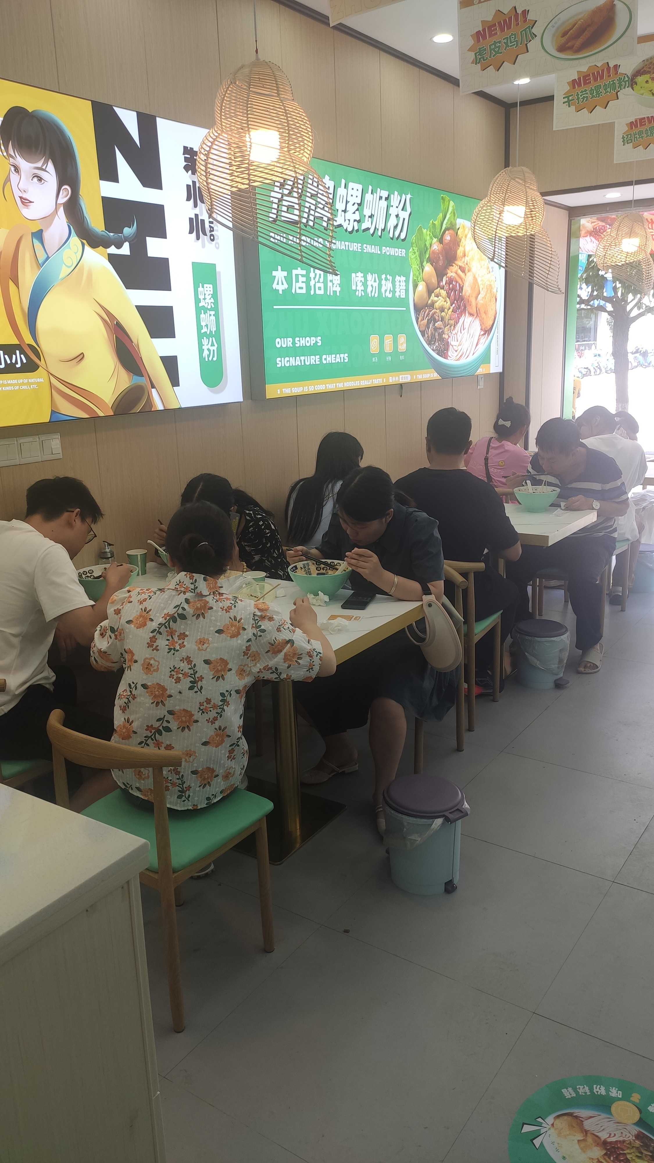 螺螄粉加盟店