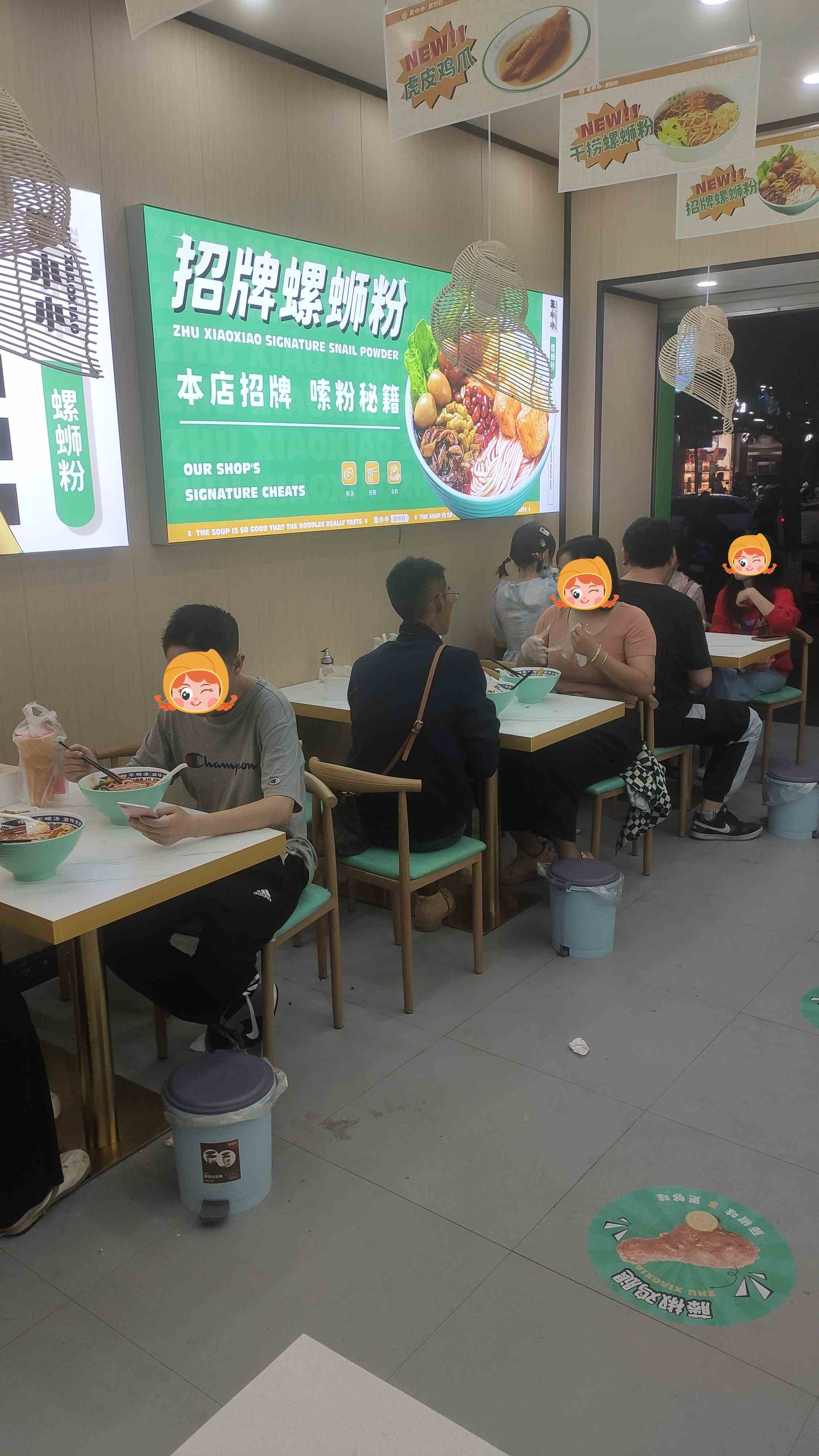 螺螄粉加盟