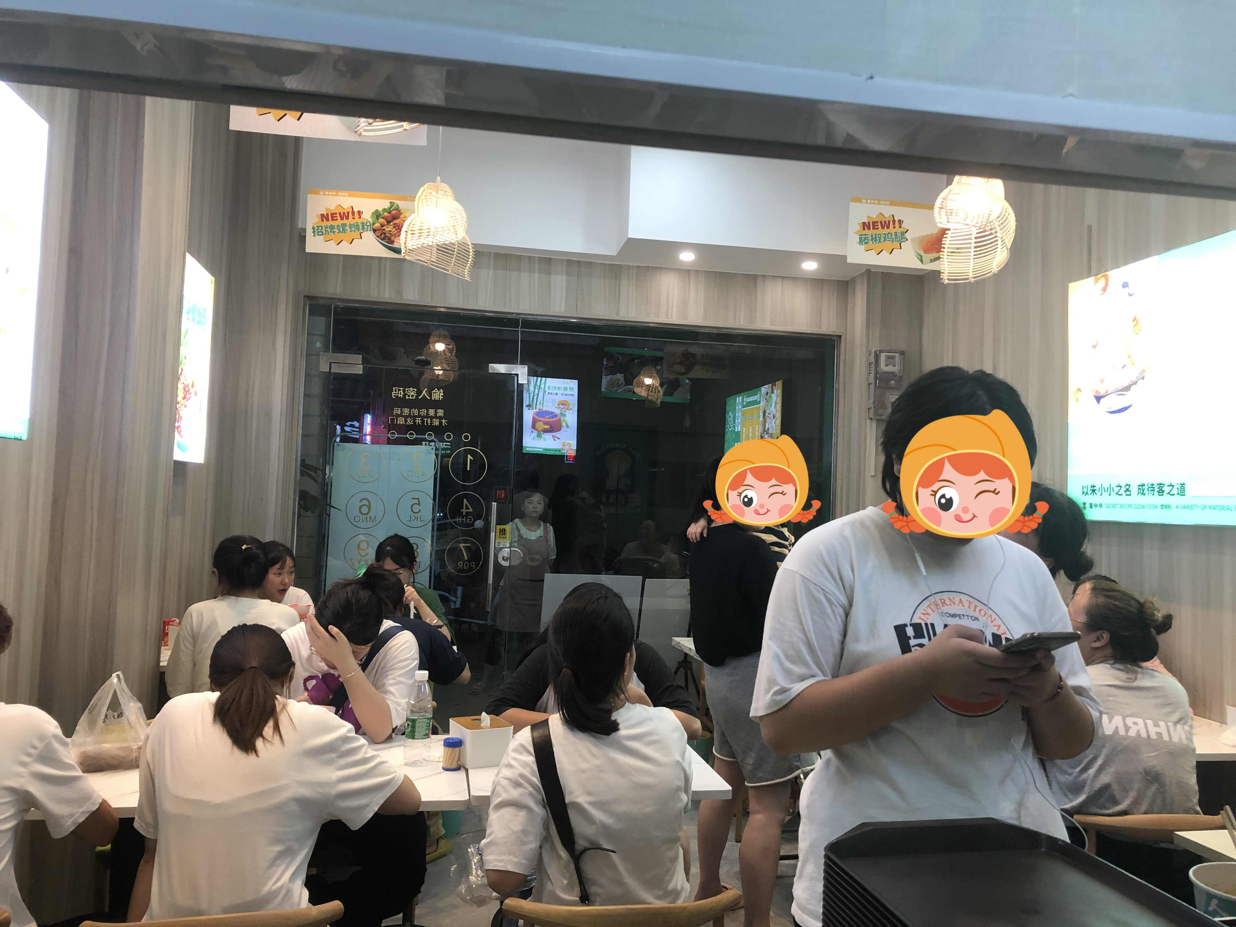 螺螄粉加盟店