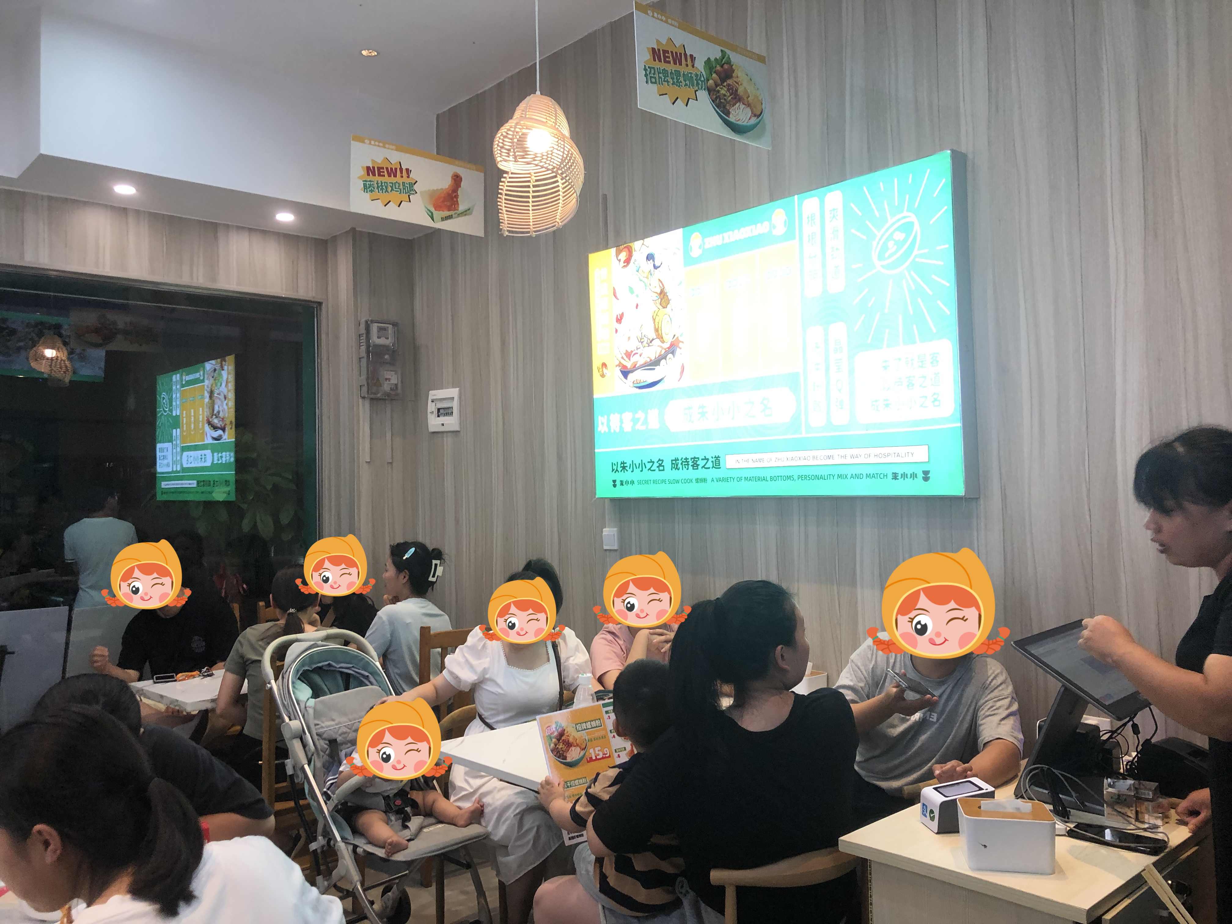 螺螄粉加盟店