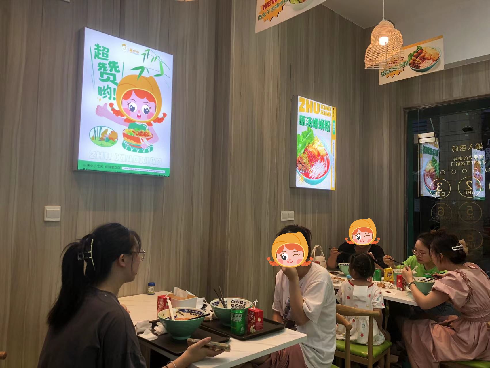 螺螄粉加盟