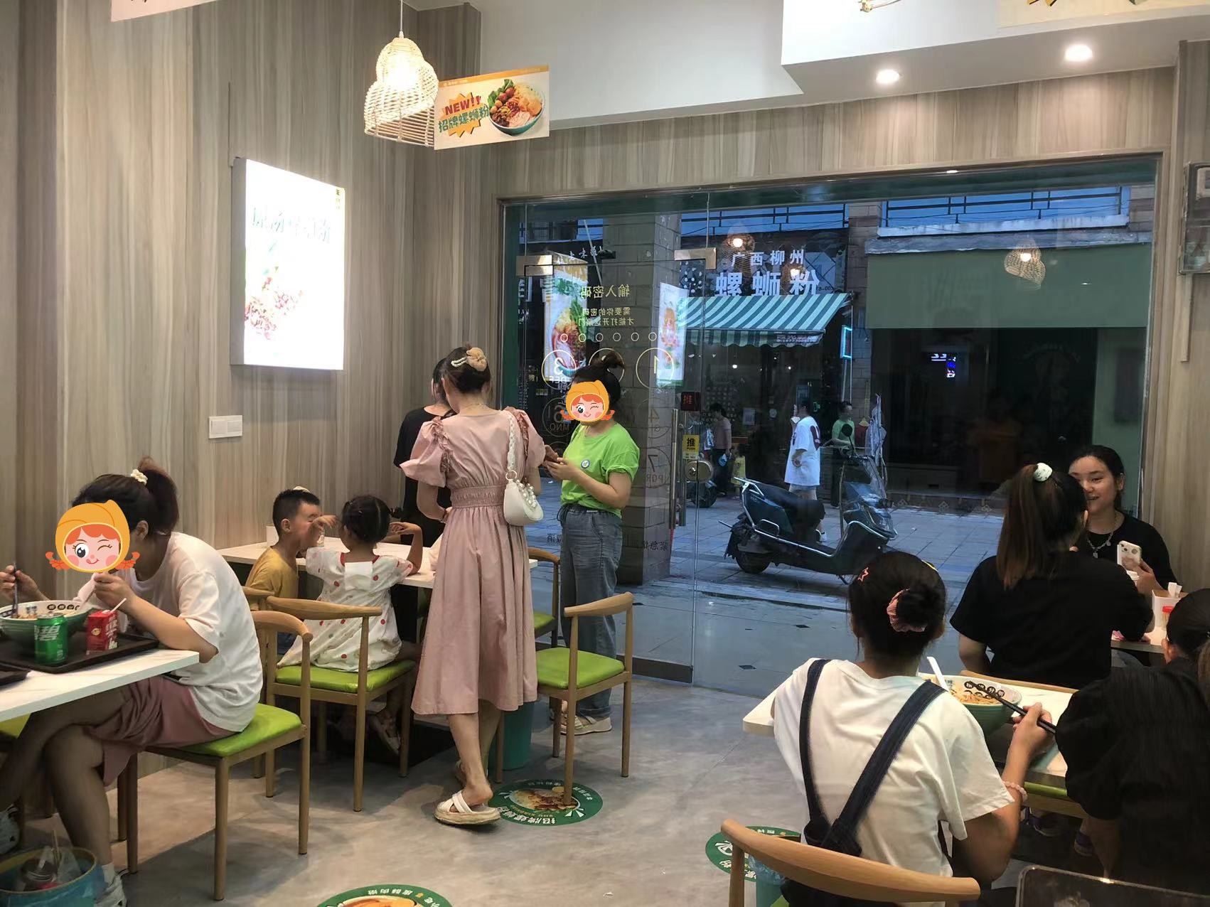 螺螄粉加盟