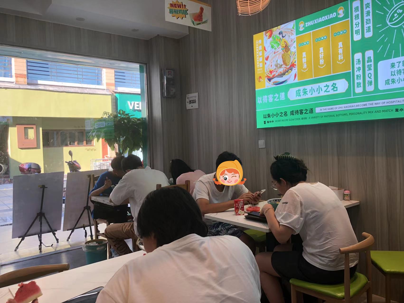 螺螄粉加盟店