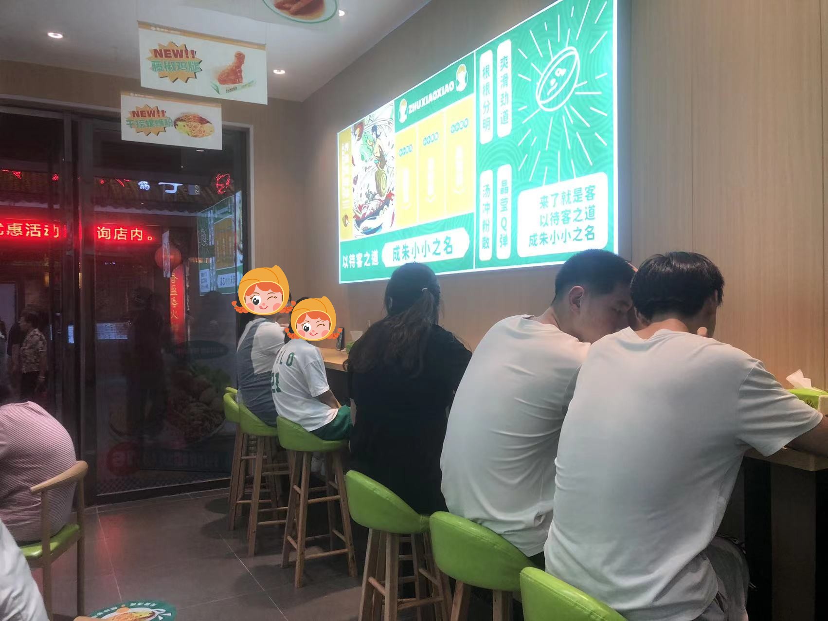 螺螄粉加盟