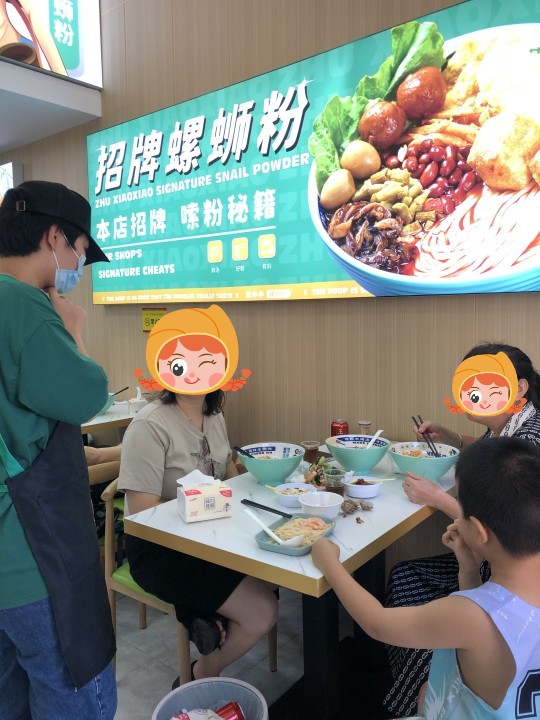 螺螄粉加盟