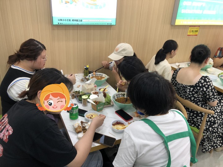 螺螄粉加盟