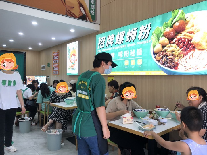 螺螄粉加盟