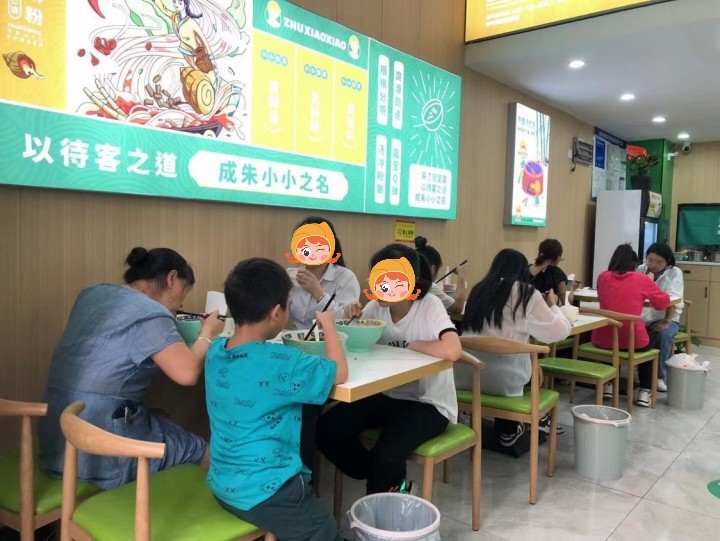 螺螄粉加盟