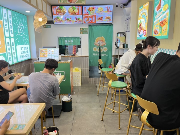餐飲加盟