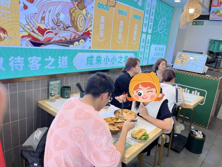 螺螄粉加盟