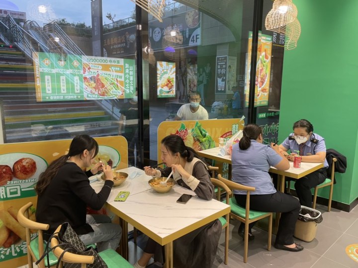 螺螄粉加盟