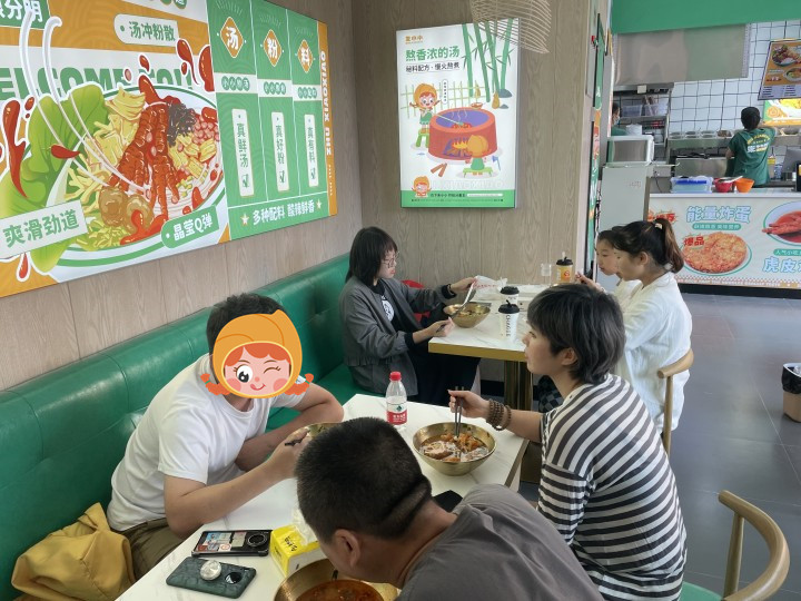 螺螄粉加盟