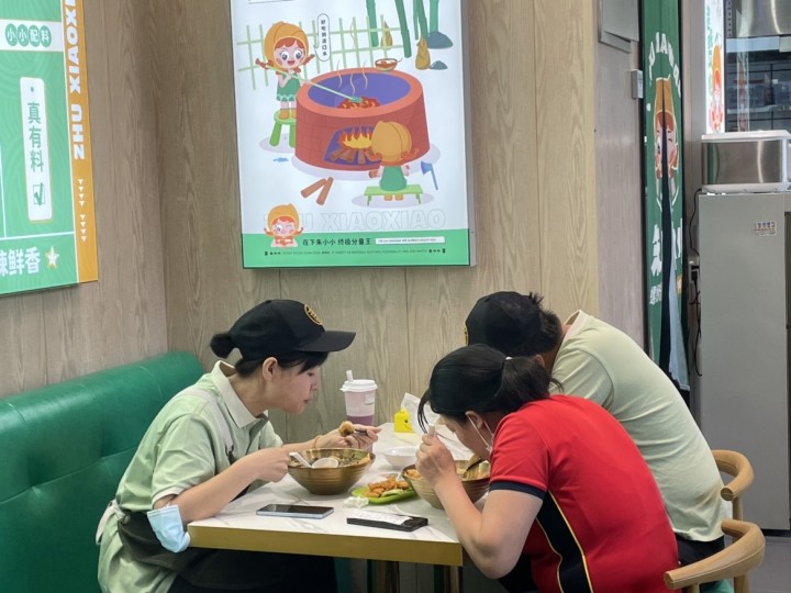 螺螄粉加盟