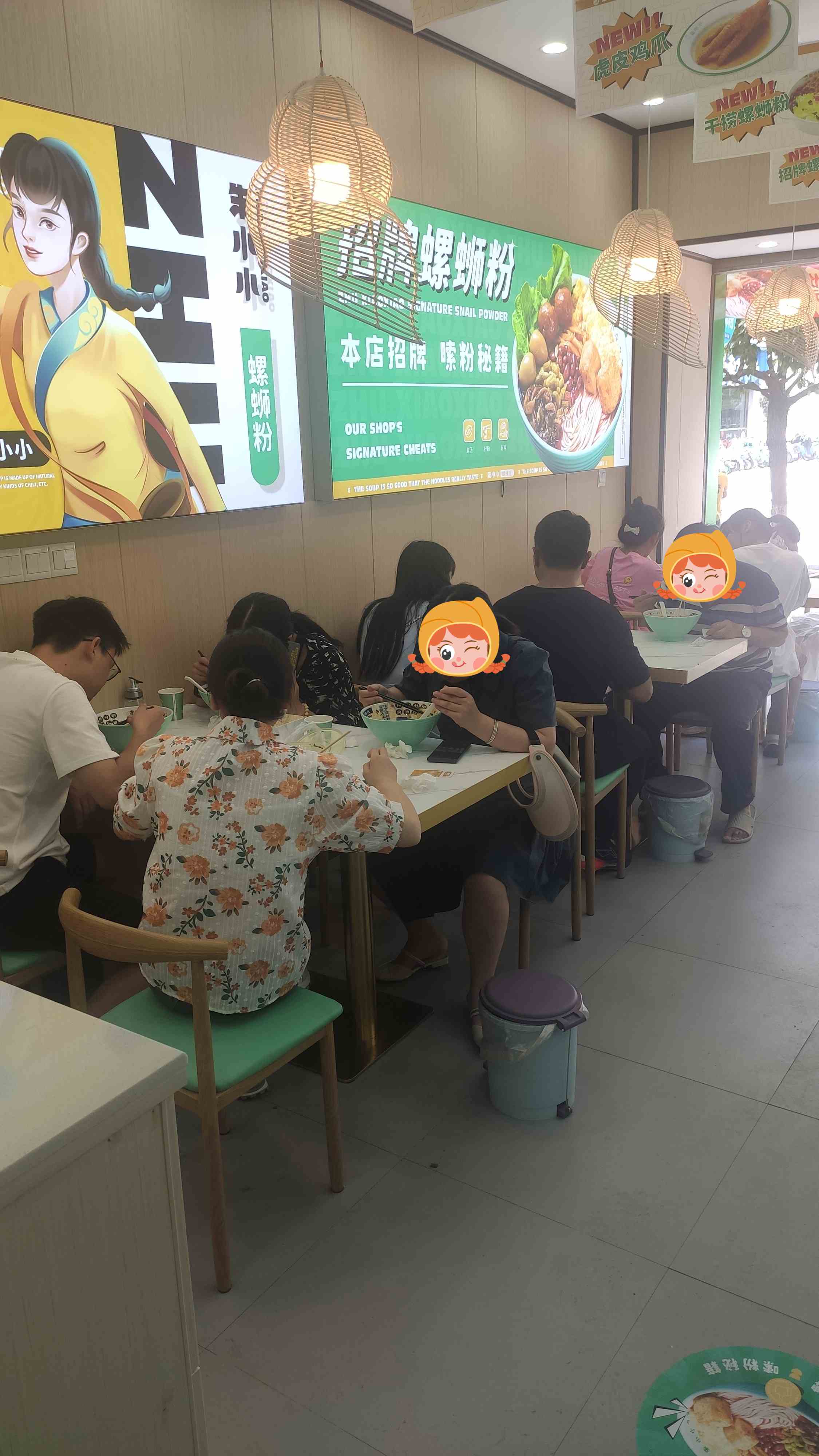 螺螄粉加盟