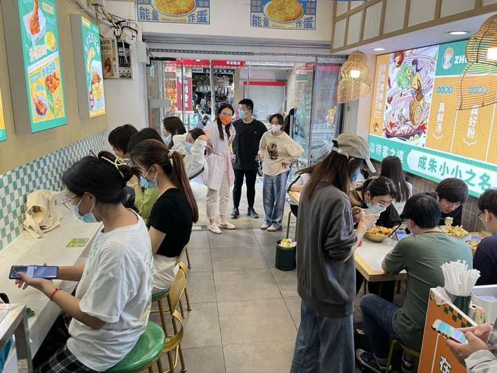 螺螄粉加盟