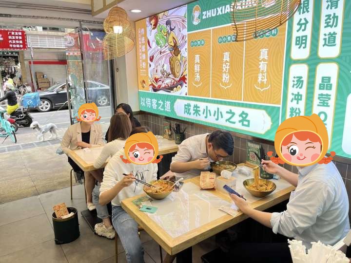 螺螄粉加盟