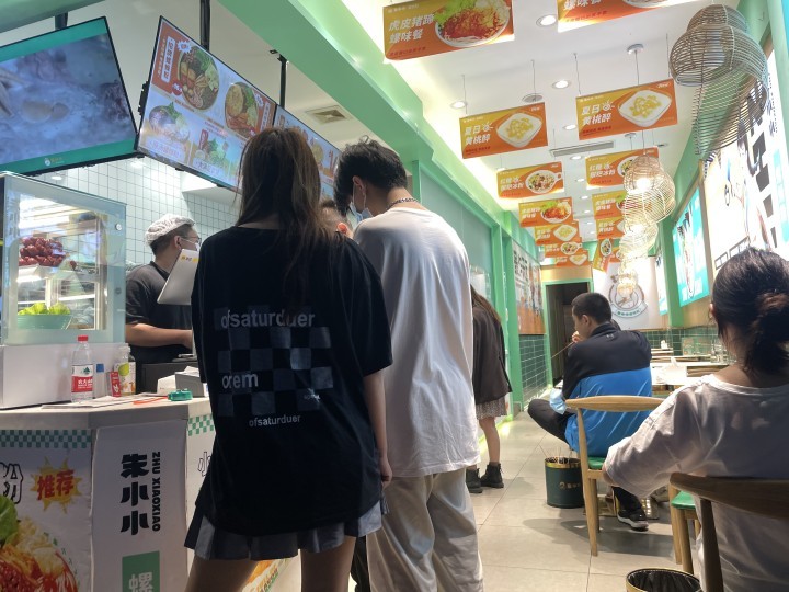 螺螄粉加盟