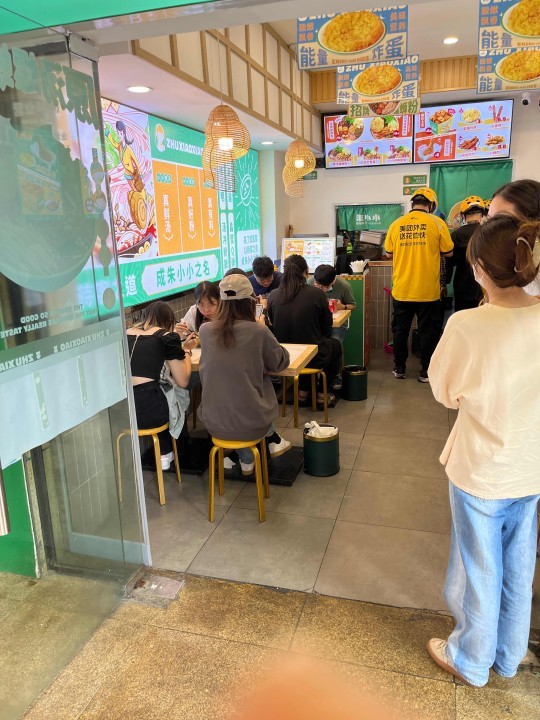 螺螄粉加盟