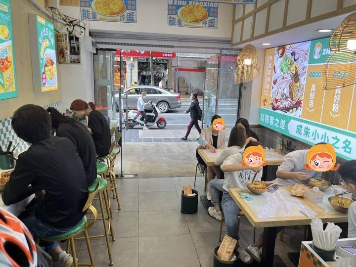 螺螄粉加盟
