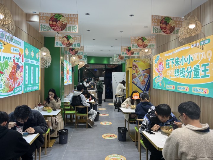螺螄粉加盟