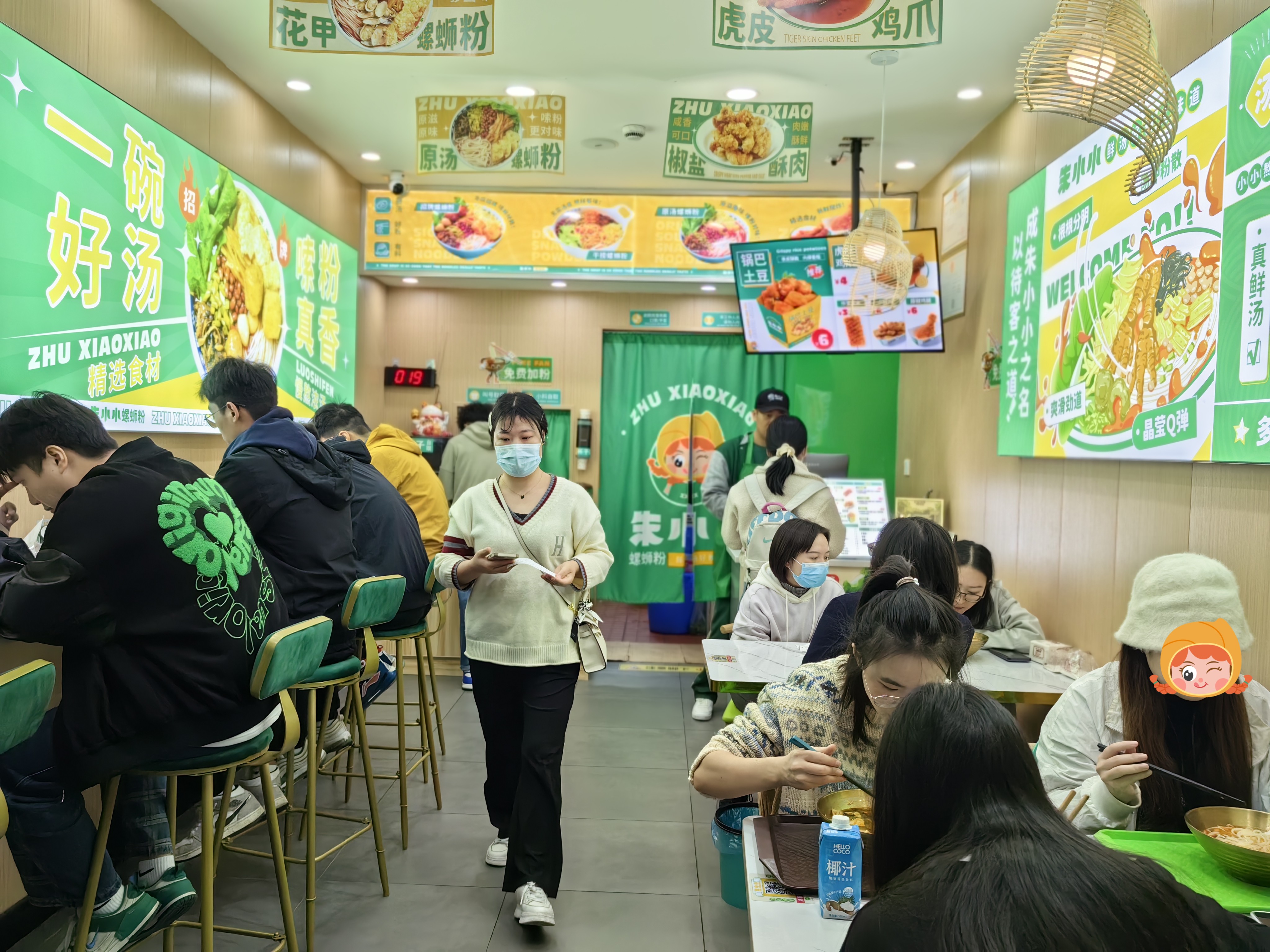 螺螄粉加盟
