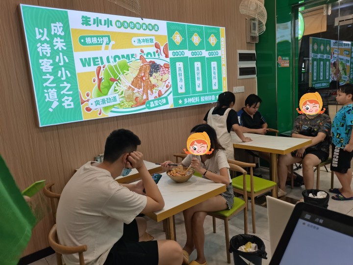 螺螄粉加盟