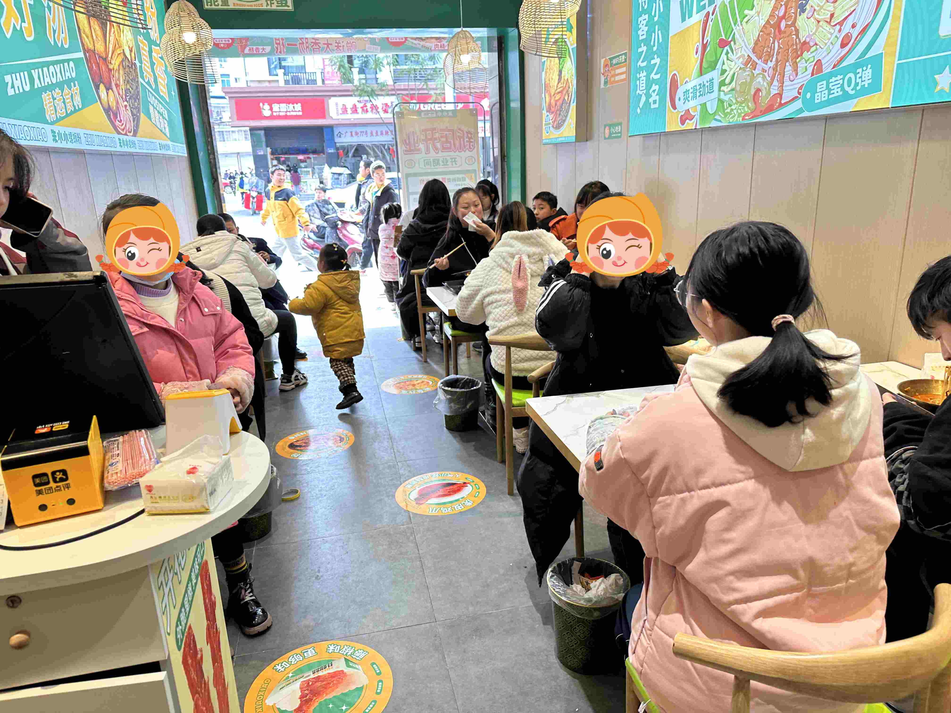 螺螄粉加盟