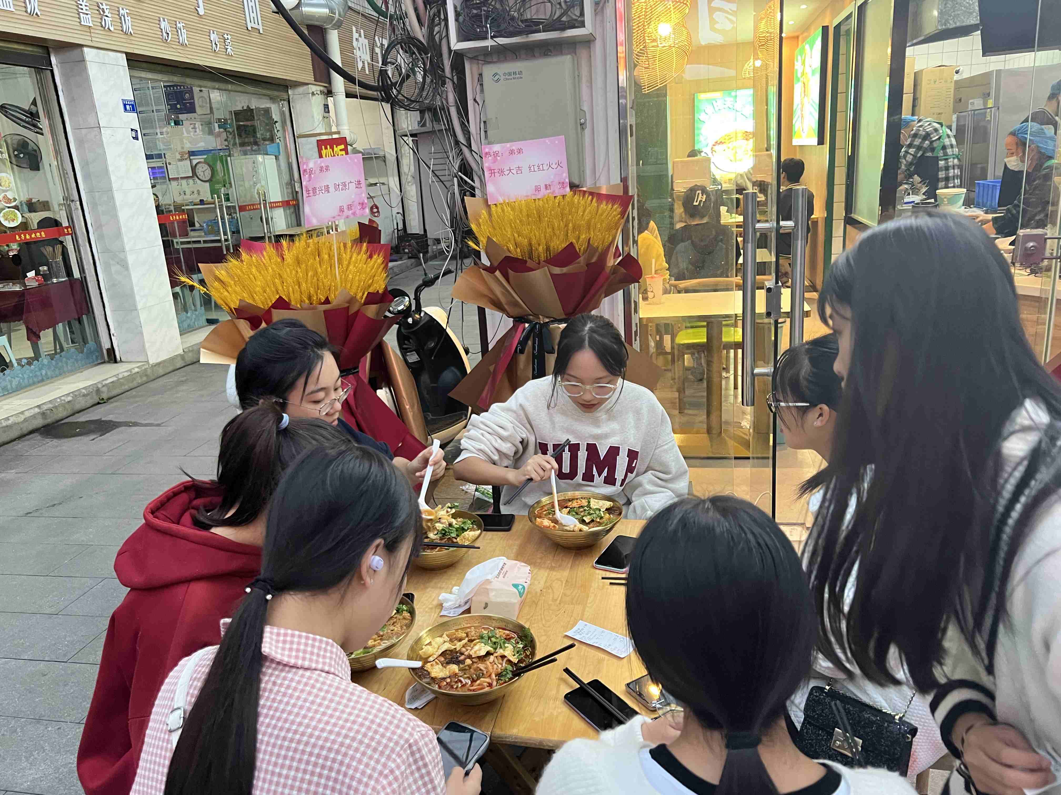 螺螄粉加盟