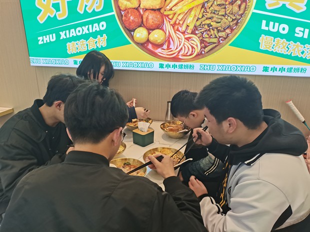螺螄粉加盟