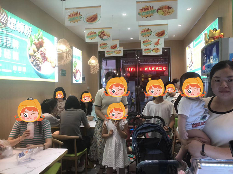 螺螄粉加盟