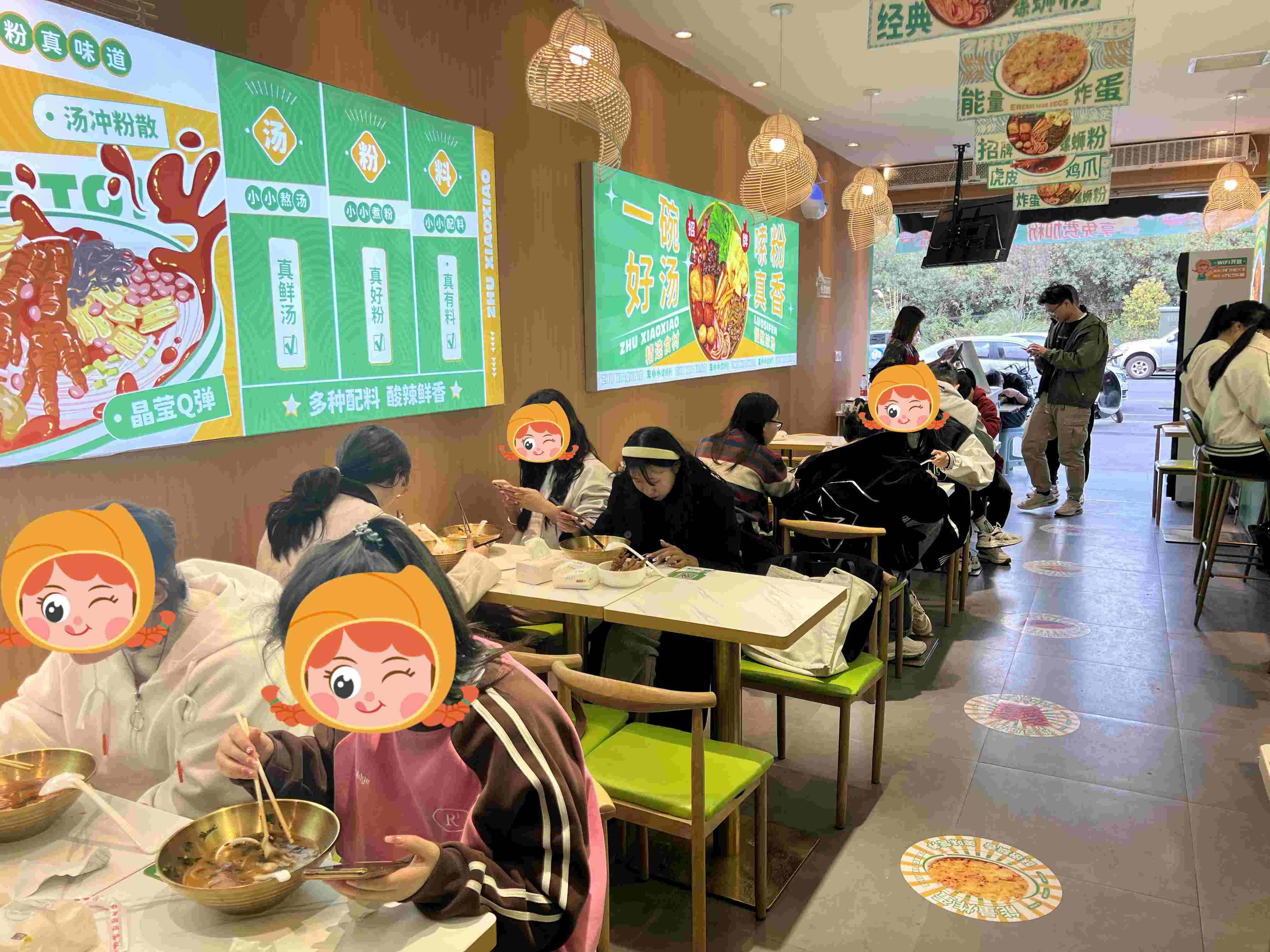 螺螄粉加盟