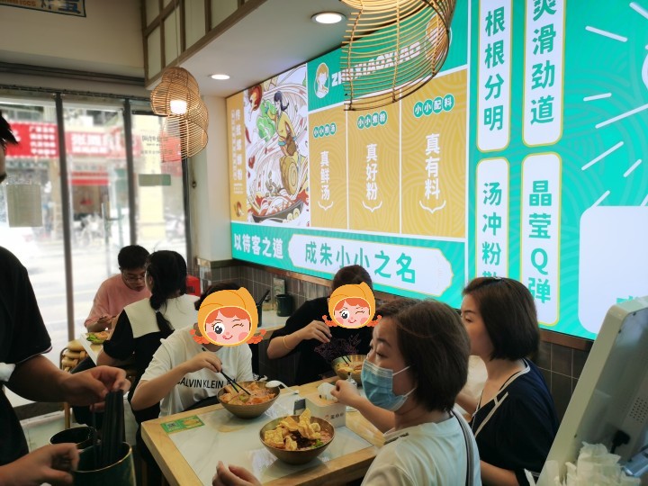 螺螄粉加盟