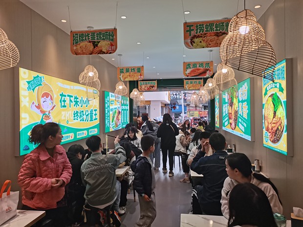 螺螄粉加盟