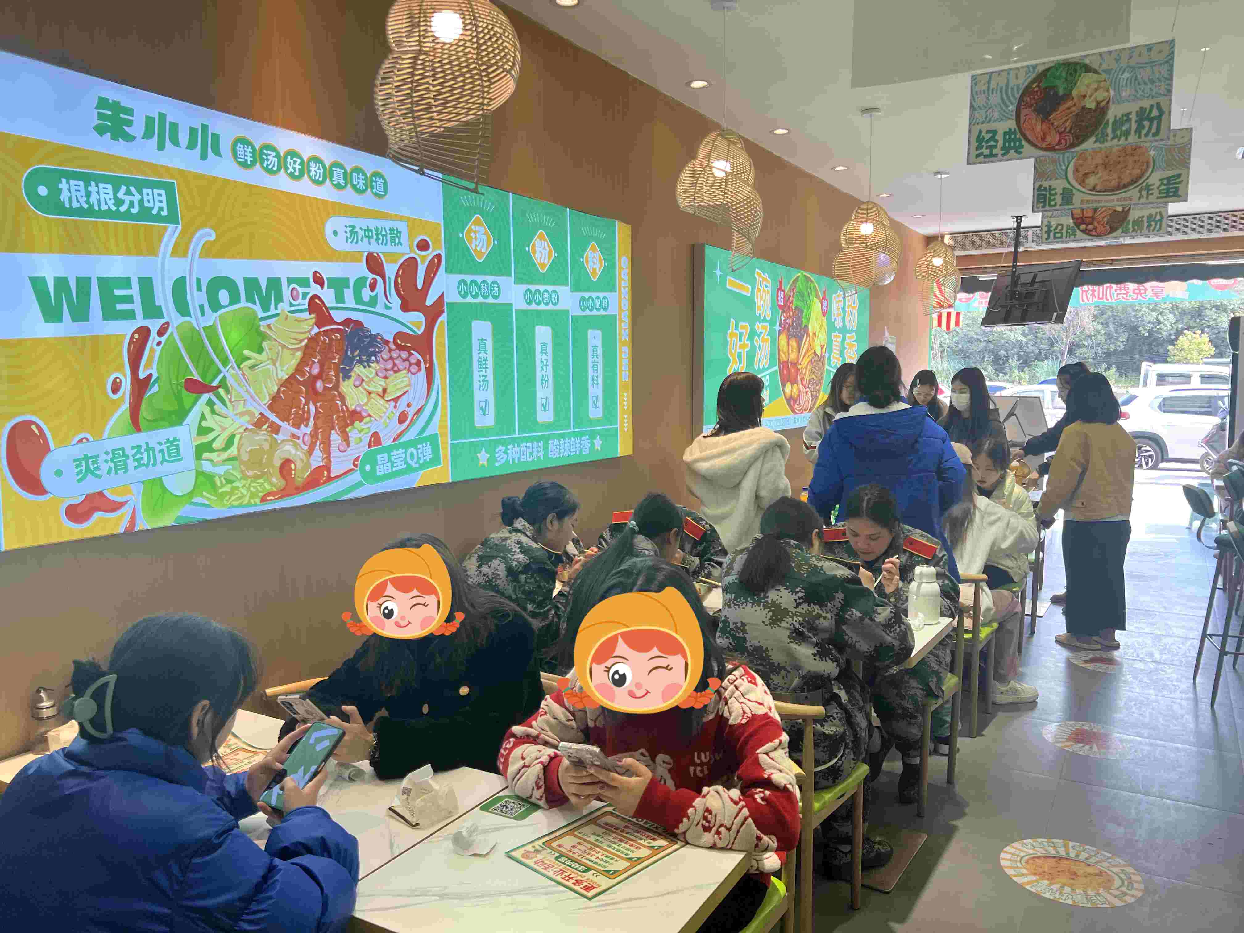 螺螄粉加盟品牌