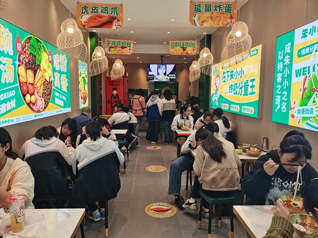 螺螄粉加盟