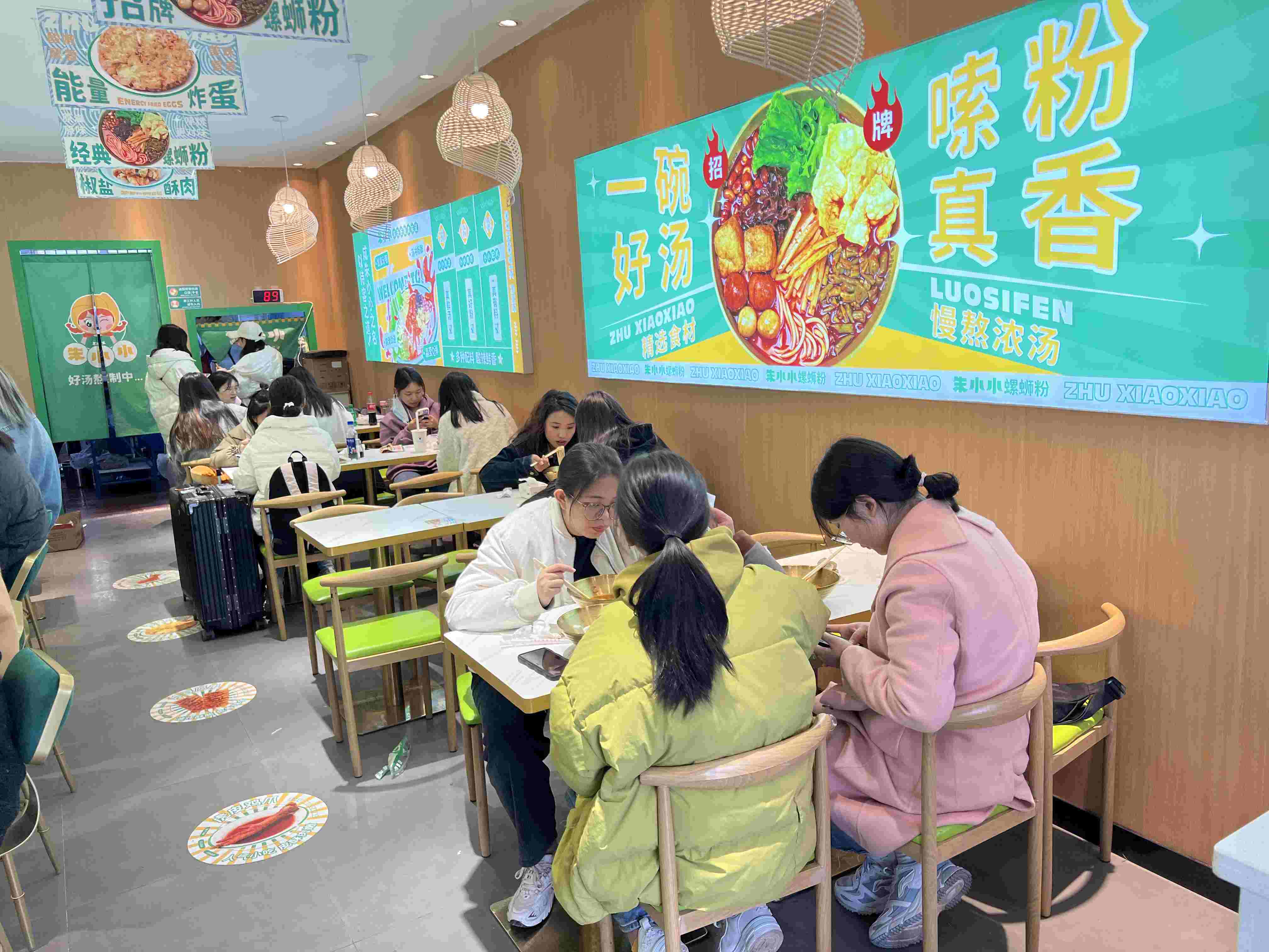 螺螄粉加盟