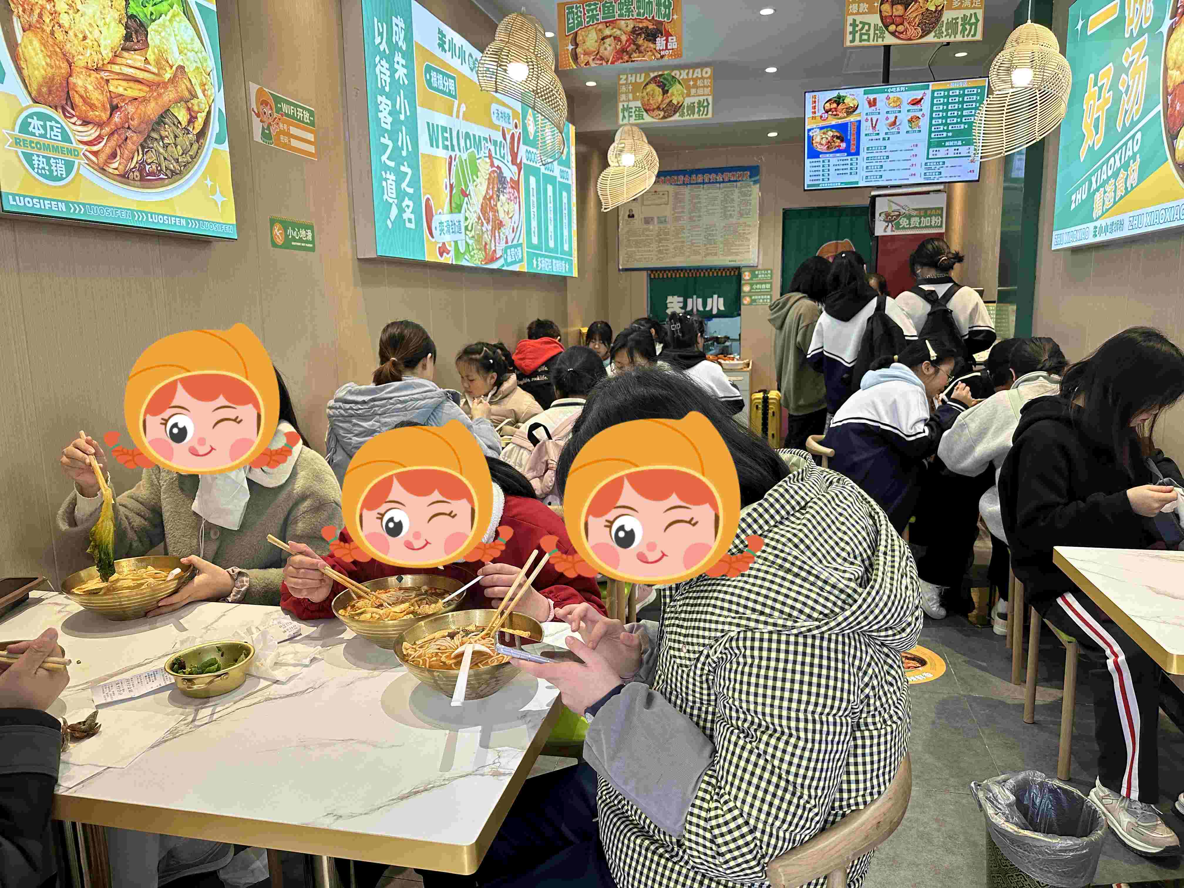 螺螄粉加盟