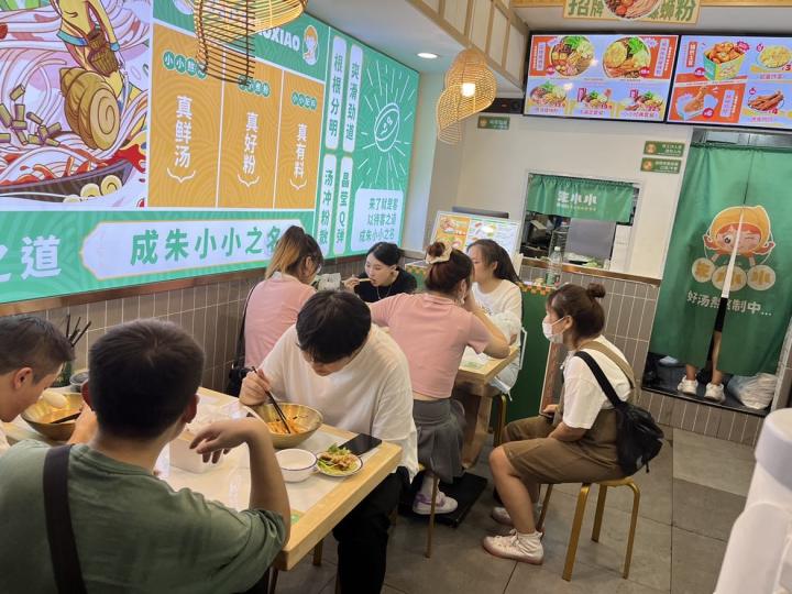 螺螄粉加盟